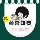 담마켓