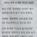 소파나라