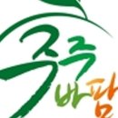대추식당 이미지