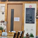 광암유황오리 이미지