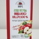 뉴트리디언