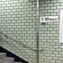 강남온라인 | 운전면허갱신 강남시험장 온라인 신청 후 수령 후기