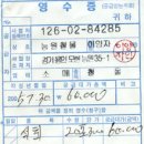 능원철물