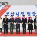 오산시청(별관) 이미지