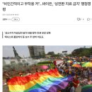 美 바이든 대통령 “미성년자 성전환 금지법은 죄악”...바이든, '성전환 치료 금지' 행정명령 이미지