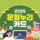 누리관광여행사 티스토리