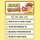 바이25(BUY25) 이미지