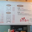 올(all)떡볶이 이미지