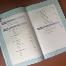 [드림키즈]9/26 간호사 | [드림널스] 드림원탑 병태생리학편 + 간호학과 성적, 공부 TIP