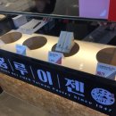 홍루이젠광주 이미지