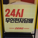 신중동역4번출구 이미지