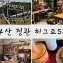 정관노래연습장 이미지