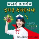 ＜찐조언이벵＞Hey green! don’t be afraid~ 이미지