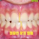 새이치과교정과치과의원 이미지