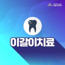 서울수면의원