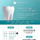 우리들의행복한치과의원 이미지