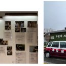 말랭이마을 추억사진관2 이미지