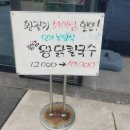 전철우고향냉면신제주