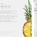 땡큐약국 이미지