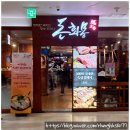 돈화몽 | 가산역 점심 부대찌개 돈화몽 재방문