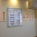 가온밀면 이미지