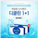 다비치신시가지도청점 이미지