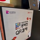 몽키짐 3호점 네이버블로그