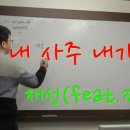 (주)재성