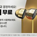 대원파크
