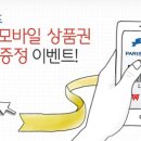 모바일100% 이미지