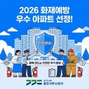 선정아파트 네이버블로그