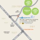 단지앞행운공인중개사사무소 이미지