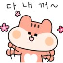 모아미래도아파트 앞 이미지