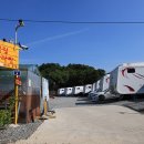 쁘띠 힐링 카라반 이미지