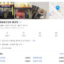 양산아웃백, 양산달인김밥, 성림목장, 사송카페, 사송꽃집, 커리부어스트, 양산농수산물종합유통센터