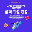 라온국어교습소