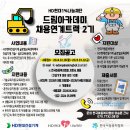 현대드림정비 이미지