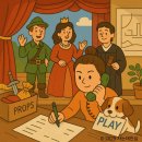 학림마을 | 대학로 데이트 연극 내일은 내일에게, 경차 주차 꿀팁, 그리고 학림다방