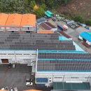 무한에너지 태양광발전소 이미지