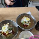 남포(생)밀면 이미지