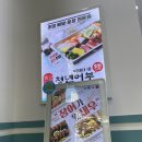 김호권의 청년어부 미사역점 | 미사역맛집 김호권의청년어부 :: 미사초밥 물회 추천