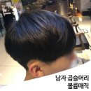 이가자헤어비스괴정점