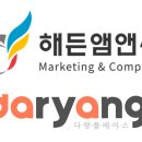 ㈜해든 이미지