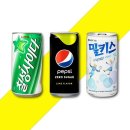 칠성 쇼핑하우