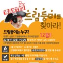 2016년 6월 부산 경남 최대규모 드림베이비페어 이벤트 총정리! 이미지