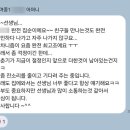 엠비프라자 앞 | [침산동 영어학원] 학부모님들이 직접 전해주신 에이닷 수강후기