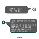 도트락강서점