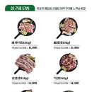 돼지고기 구이/찜 이미지