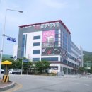 무실초등학교 이미지