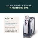 메디라움의원 이미지